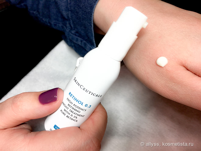 Безупречный ретинол SkinCeuticals