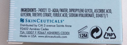 Летняя пара от SkinСeuticals - антиоксидантная сыворотка и и лучшая солнцезащита