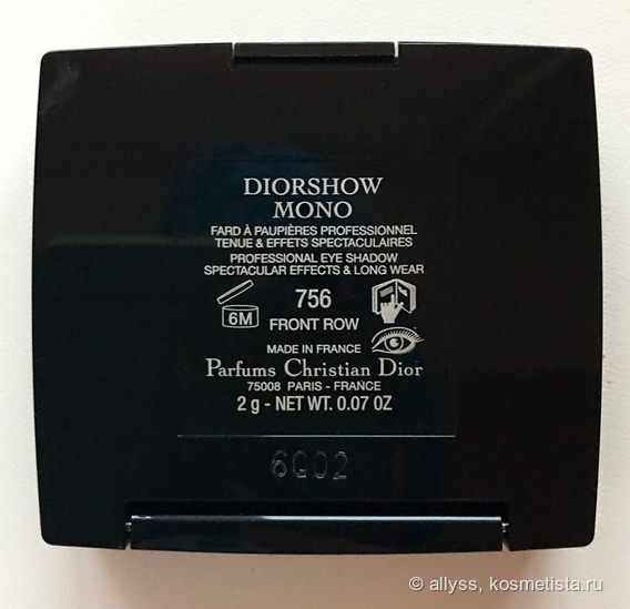Тени для яркой помады - Dior diorshow mono front row