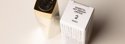 Самый нюдовый нюд Art Designe Collistar