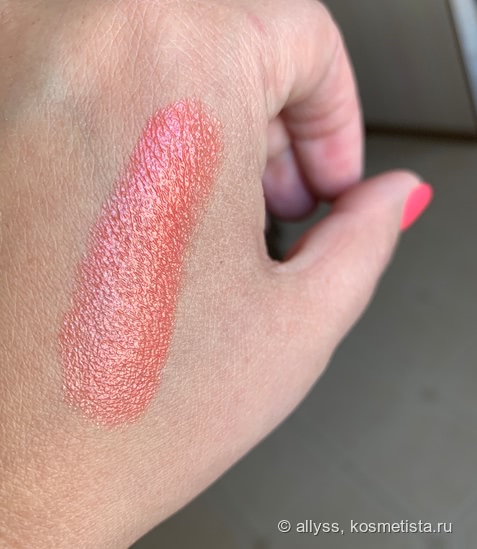 Помада-бальзам Giorgio Armani Ecstasy Shine Camelia, когда надежды не оправдались