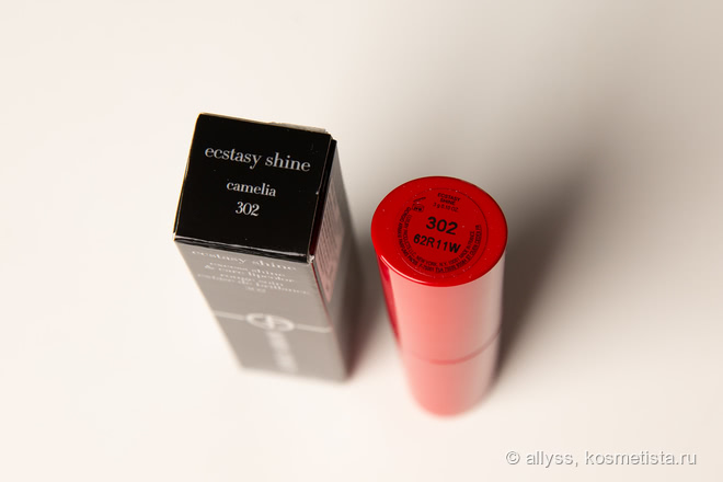 Помада-бальзам Giorgio Armani Ecstasy Shine Camelia, когда надежды не оправдались