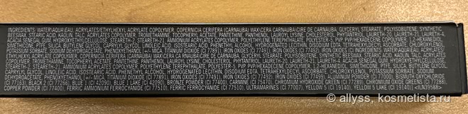 Термостойкая MAC Extended play lash gigablack