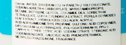 Viege Shampoo Lebel, пробуем работает ли анти-эйдж для волос