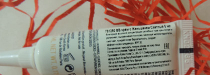 Знакомство с брендом Erborian: BB и CC, Yuza Double Lotion, Doudoune for hands