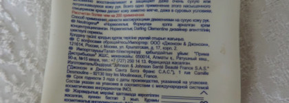 Пустые баночки / 1 / Закончившиеся продукты для волос, тела и рук