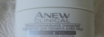 Пустые баночки / 2 / Закончившиеся продукты для лица