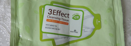 Пустые баночки / 2 / Закончившиеся продукты для лица