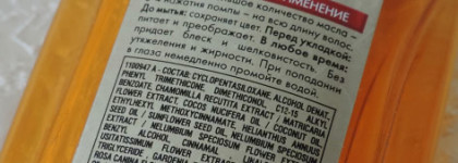 Пустые баночки / 3 / Много средств для волос