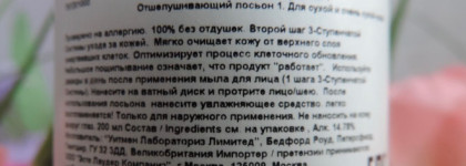 My Morning Routine / Утренний уход за лицом