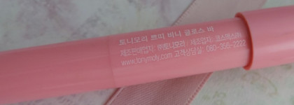 Tony Moly Petit Bunny Gloss Bar - милые блески-бальзамчики для губ