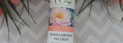 Может ли бюджетный уход для лица быть качественным?