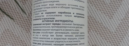 Может ли бюджетный уход для лица быть качественным?