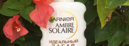 Garnier Ambre Solaire спрей Идеальный Загар SPF 30 - очень достойный вариант