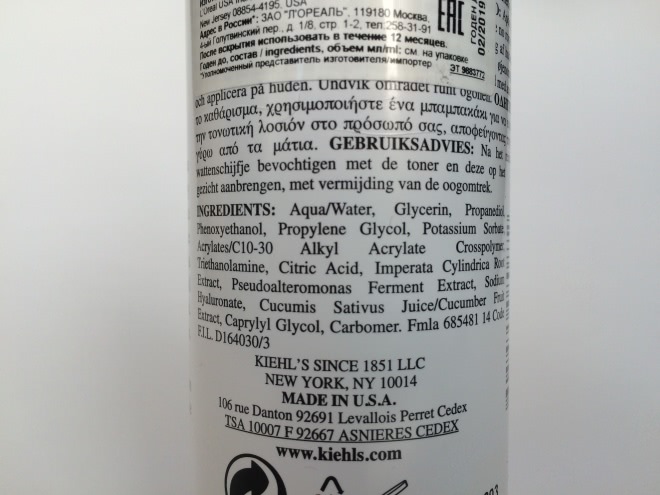 Восстановление обезвоженной комбинированной кожи средствами Kiehl’s