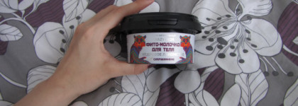 SOS увлажнение моей кожи зимой