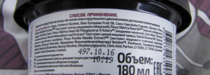 SOS увлажнение моей кожи зимой