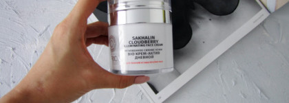 Дневной BIO крем-актив для лица. Мгновенное сияние кожи