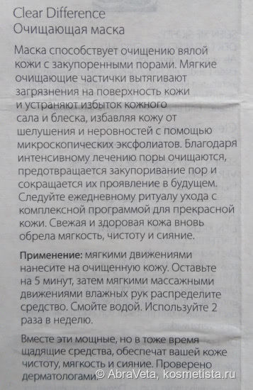 Моя любовь с первого применения от Estee Lauder