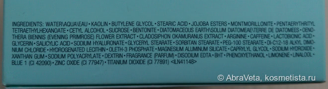 Моя любовь с первого применения от Estee Lauder
