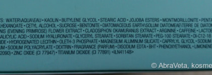 Моя любовь с первого применения от Estee Lauder