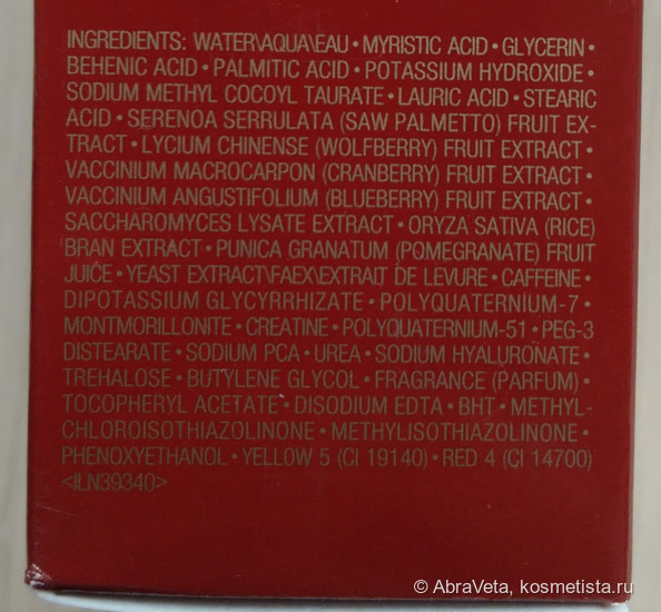 Моя любовь с первого применения от Estee Lauder