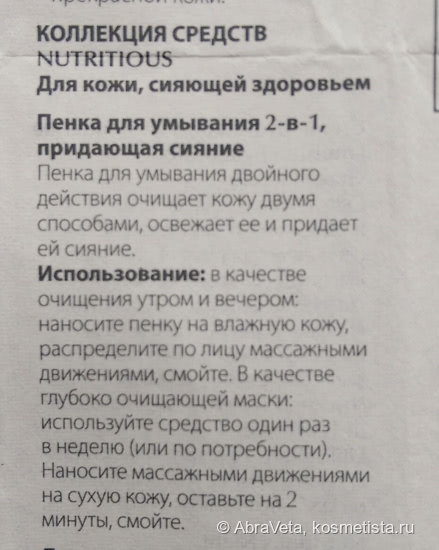 Моя любовь с первого применения от Estee Lauder