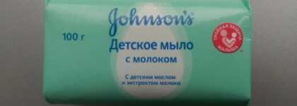 Любимые кусковые мыла. Стоит ли покупать дорогое? И немного о мочалках