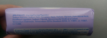 Любимые кусковые мыла. Стоит ли покупать дорогое? И немного о мочалках