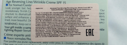 Борьба с морщинками вместе с Estee Lauder