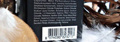 Black Snail Bubble Mask от The Skin House