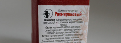 Два средства для волос от Мастерской Олеси Мустаевой