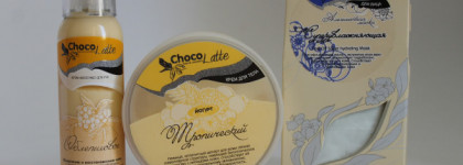 Знакомство с Chocolatte - лицо, руки, тело