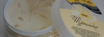 Знакомство с Chocolatte - лицо, руки, тело