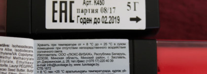 Luxvisage Pin-Up Ultra matt в оттенках 4, 6, 12