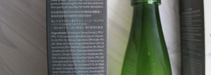 Живительная влага - тонер и эмульсия the Saem Urban Eco Harakeke