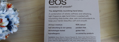 Кремы для рук: EOS Hand lotion и BCL SPA Critical repair cream