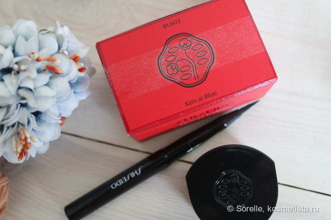 Shiseido Inkstroke Eyeliner BL603  #Kon-ai blue