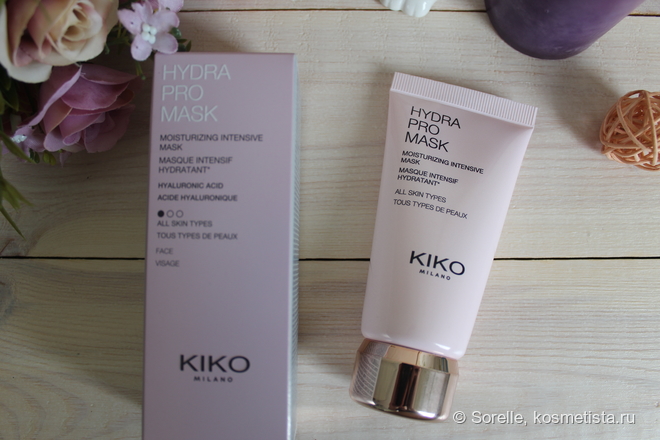 Увлажняющие маски: Natura Siberica и Kiko Milano