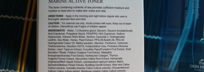 Увлажнение от The Skin House