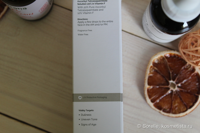 Сыворотки с витамином С - Леврана и The Ordinary