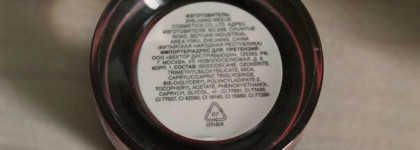 Beauty Bomb Gel liner #02