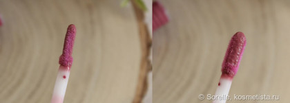 Catrice dewy-ful lips #060 Don't Dream It, Dew It