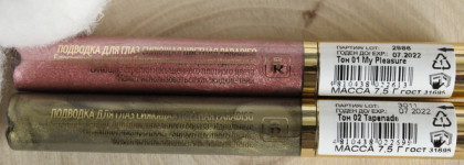 Подводки для глаз Relouis Paradiso: 01 и 02