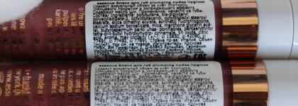 Essence Plumping Nudes Lipgloss #03, #05