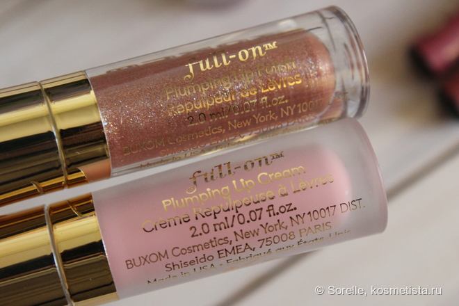 Buxom Strike Gold Plumping Lip Gloss Set