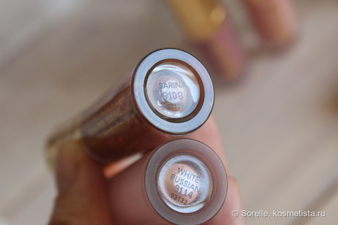Buxom Strike Gold Plumping Lip Gloss Set