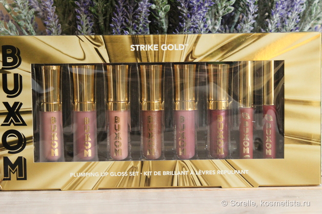 Buxom Strike Gold Plumping Lip Gloss Set
