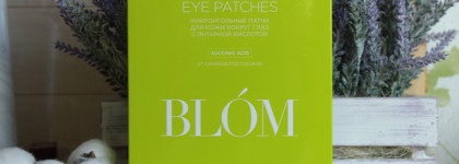 Blom Microneedle Eye Patches Succinic Acid