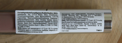 Luxvisage Matt Tint Liquid Eyeshadow #105 Ash Lilac